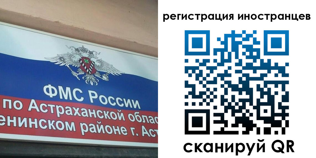 прописка штамп в Тереке
