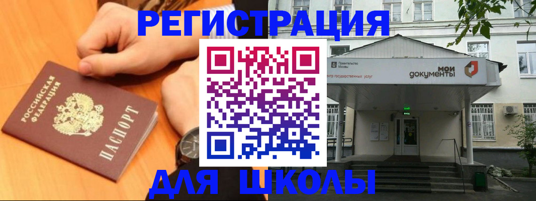 прописка для военкомата в Тереке